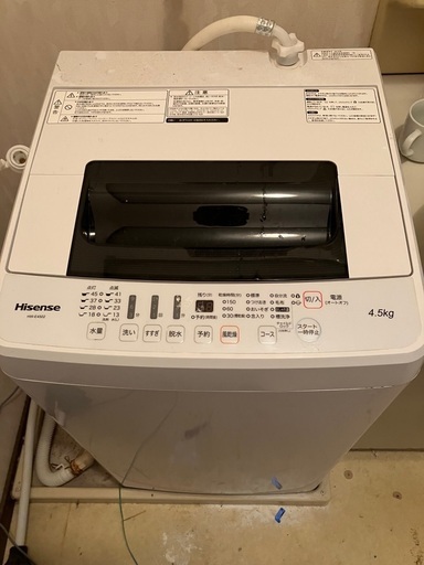 洗濯機2019年製