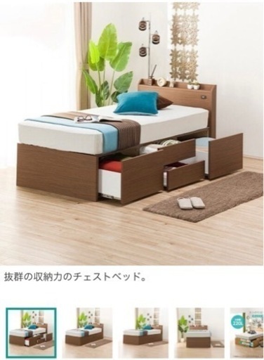 【決まりました】引取り限定 ニトリ 収納付きシングルベッド マットレス込 コンセントあり