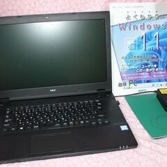 NECノートパソコン　ウインドウズ１１　オフィース互換ソフト