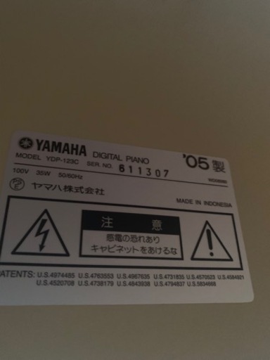 YAMAHA電子ピアノ