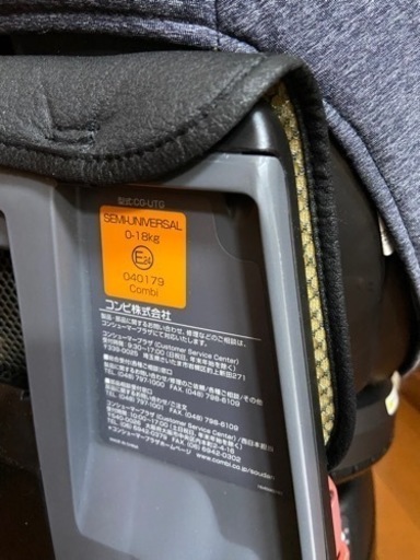 【早い者勝ち】コンビ  クルムーブスマート　JK600 シートベルトタイプ
