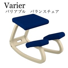 Varier バリアブル バランスチェア