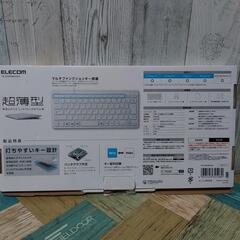 usbキーボードの画像