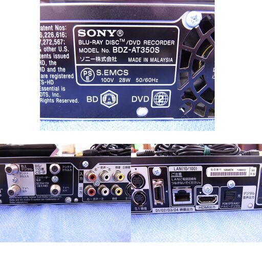 SONY ブルーレイディスクレコーダー BDZ-AT350S 500GB 2011年製
