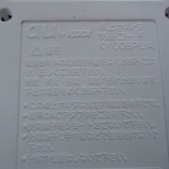 ★★★　KDDI au 純正 卓上ホルダー　アダプタ付き　 KY008PUA　京セラ K012/K010用　動作確認済み　★★★の画像