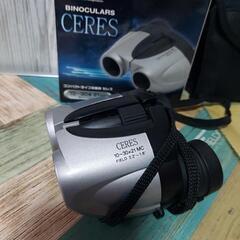 kenko ceres双眼鏡の画像