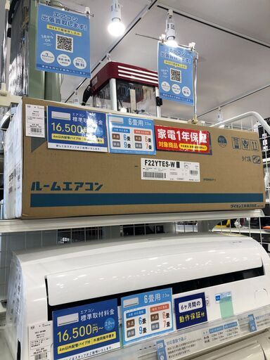 【1年保証付】店頭10台以上展示中　壁掛けｴｱｺﾝ　DAIKIN　2021年製【ﾄﾚﾌｧｸ桶川店】