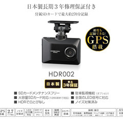 ★クレジット決済可★コムテック ドライブレコーダー HDR-00...