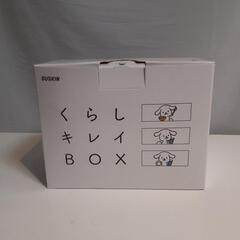 DUSKiN選りすぐりの商品セットの画像
