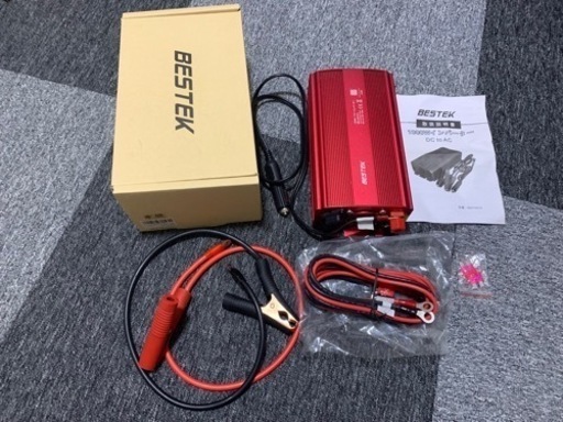 安心のブランド！ベステックインバーター1000W