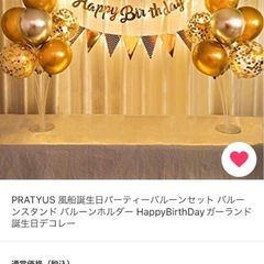 ‼️✨全日本市場最安値挑戦中✨‼️ 💖  【新品】【未使用】【未...