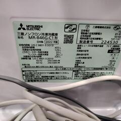 三菱冷凍冷蔵庫の画像