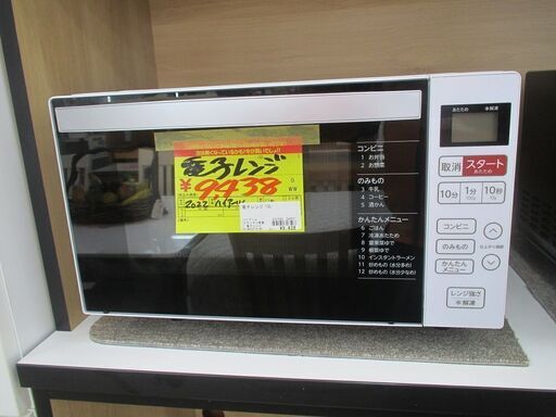 ID:G60326507　ハイアール　フラット型電子レンジ１８L