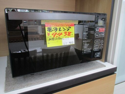 ID:G60326439　ハイアール　フラット型電子レンジ１８L