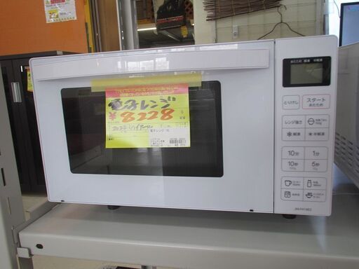 ID:G60325883　ハイアール　フラット型電子レンジ１８L