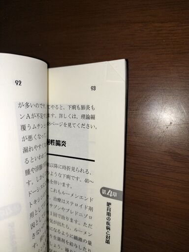 希少本牛の肥育本松本大策 (ねこ) 八代のその他の中古あげます