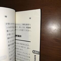 希少本　牛の肥育本　松本大策の画像