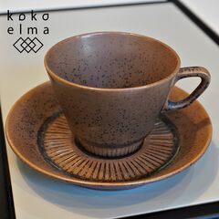 デンマークより入荷しましたKnabstrup(ナブストラップ)の...