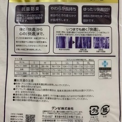 20%off病院着衣③。の画像
