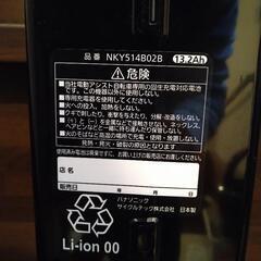 Panasonicの電動自転車のバッテリー