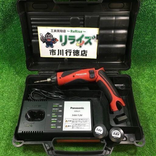 パナソニック EZ7410LA2SR1 充電式スティックドリルドライバー【市川行徳店】【店頭取引限定】【中古】管理番号：ITKY0S52MG0I