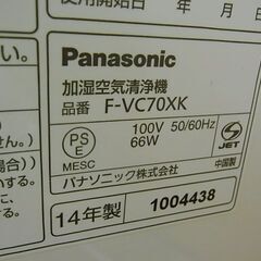 セール中につき、通常特価32,978円より円より20％引きの26,382円!　SHARP　シャープ　ブルーレイディスクレコーダー　BD-NW1200　1TB　2番組同時録画　2018年製の画像