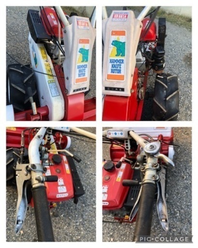 共立 キョウリツ 共立　ハンマーナイフローター 草刈機 HR661A 三菱GM291P 8馬力 エンジン　タイヤ新品　引き取り限定