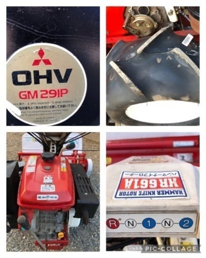 共立 キョウリツ 共立ハンマーナイフローター 草刈機 HR661A 三菱