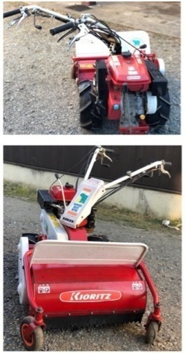 共立 キョウリツ 共立　ハンマーナイフローター 草刈機 HR661A 三菱GM291P 8馬力 エンジン　タイヤ新品　引き取り限定