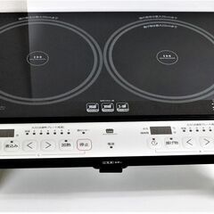 中古品 YAMAZEN ヤマゼン KES-WL1456E-H IHクッキングヒーター 1400W 2口 脚付きの画像