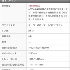 マスタング　50イヤーズエディションの画像