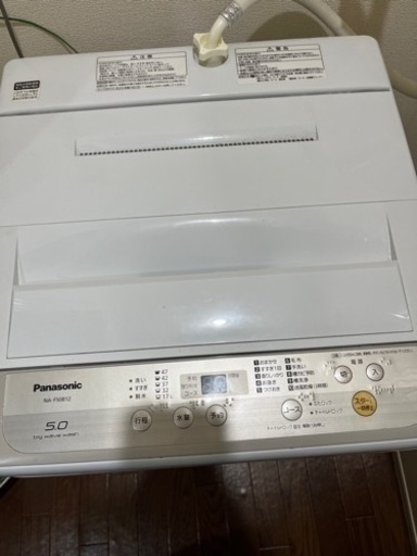 【Panasonic】 NA-F50B12  全自動電気洗濯機 
