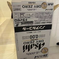アサヒ　ノンアルコールビール　18本