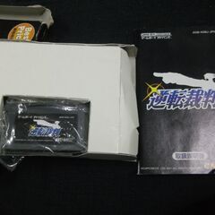 逆転裁判 BEST PRICE ゲームボーイアドバンスソフトの画像