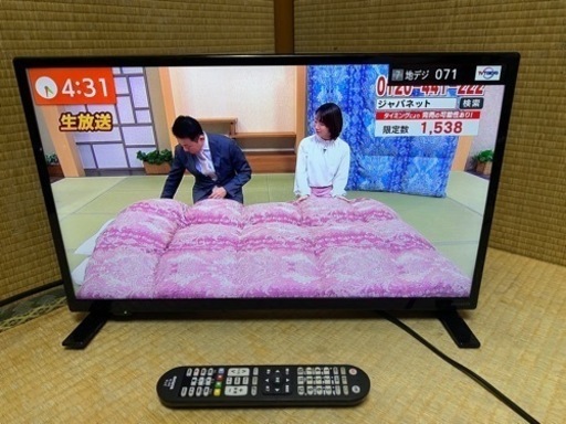 アイワ　液晶テレビ　2020年製