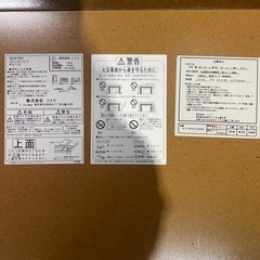 #062 リビング　こたつ　ニトリの画像