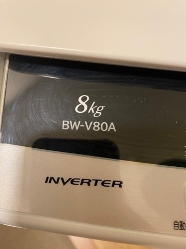 持っていけます‼️日立全自動洗濯機ビートウォッシュ8kg✨ 