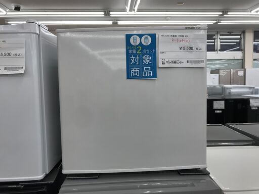 ★ジモティ割あり★ HITACHI 冷蔵庫 45L 年式2017 動作確認／クリーニング済み KJ1423