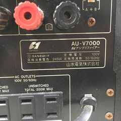 レトロ　※SANSUI ※　AU-V7000　AVプリメインアンプ　　リモコンあり　山水電気　＜通電確認のみ＞　の画像
