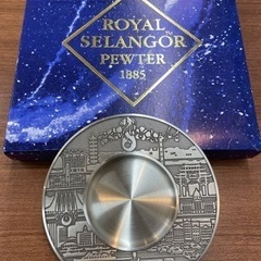 ロイヤル　セランゴール　新品