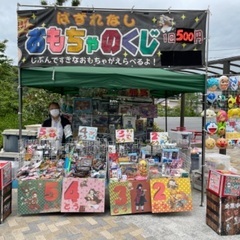 静岡まつり、おもちゃ屋さんの楽しい仕事、4月1日(土)2日(日)...
