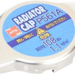 長寿命化計画　メンテナンス　　CR-Z/フィット/フィットシャトル/フリード/フリードスパイク　新品・未使用・未開封の画像