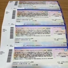 サンマリンの中古が安い！激安で譲ります・無料であげます