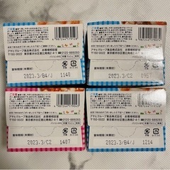 7カ月〜9ヵ月〜　離乳食　賞味期限:3月末までの画像