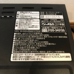 トースターの画像