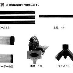 バドミントン【練習用 ノックマシン】CALFLEX カルフレックス シャトルマシン CT-015 [レッド]の画像