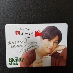 AGF　ブレンディスティック　岩田剛典さん