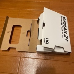 ポケットWIFI 箱付きの画像