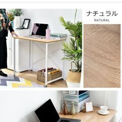 パソコンデスク　書斎　シンプル