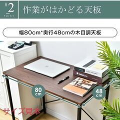 パソコンデスク　書斎　シンプル　机　テーブルの画像
